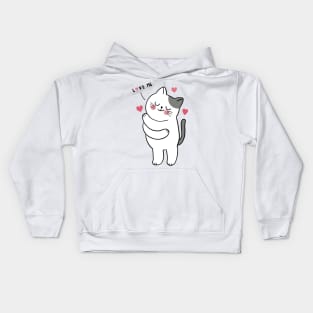 cat I love me Kids Hoodie